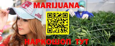 гидра Краснодар