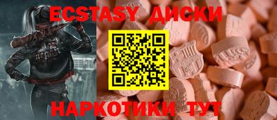 гидра Краснодар