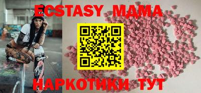 гидра Краснодар