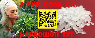 прущие грибы Краснознаменск