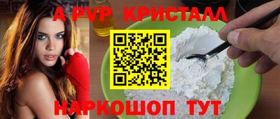 мескалин Краснокаменск