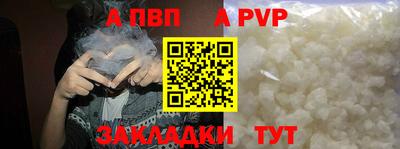 гидра Краснодар
