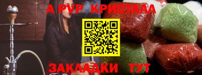 мескалин Краснокаменск
