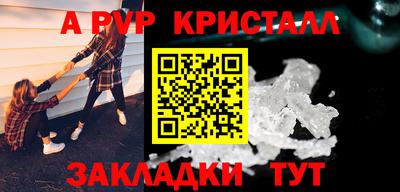 гидра Краснодар