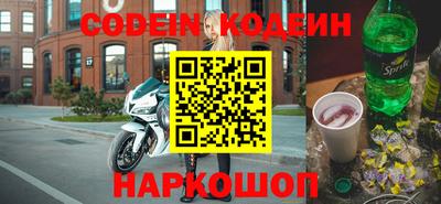 мескалин Краснокаменск