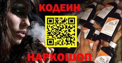 мескалин Краснокаменск