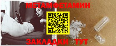гидра Краснодар
