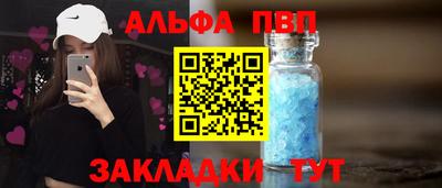 мескалин Краснокаменск