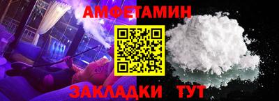 гидра Краснодар