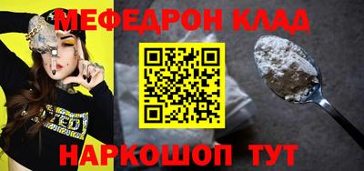 прущие грибы Краснознаменск