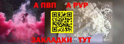 прущие грибы Краснознаменск