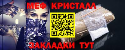 мескалин Краснокаменск