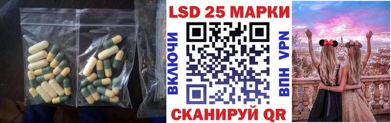 Лсд 25 экстази кислота  mega ссылка  Ковров  продажа наркотиков 