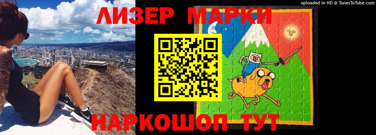 Ковров  ЛСД экстази кислота  ЛСД экстази  Вход с VPN 