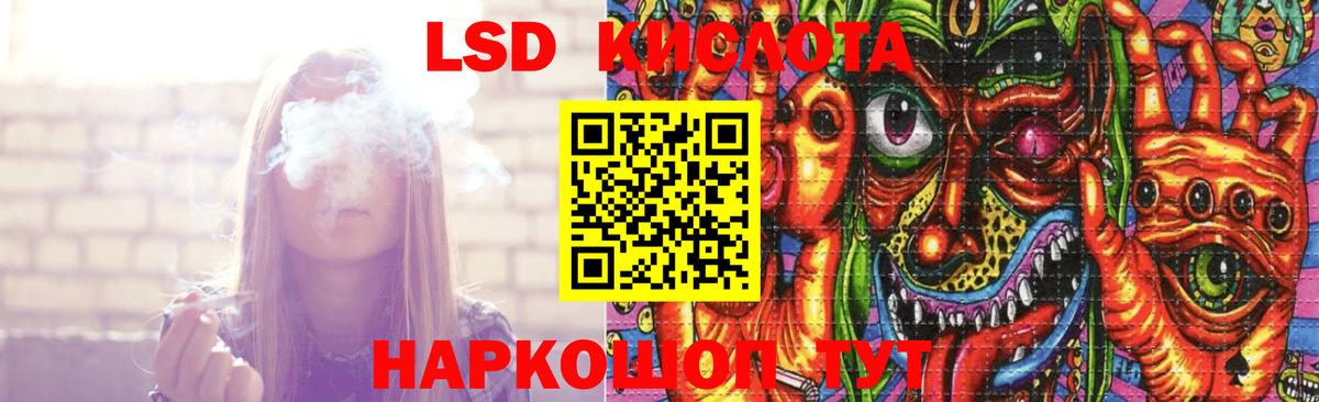 LSD-25 экстази ecstasy Ковров