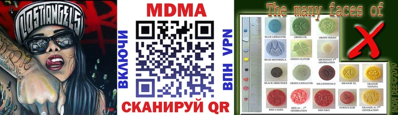 купить закладку  Ковров  MDMA кристаллы 