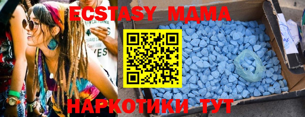 Вейп ТГК  ГАШ  Вход с VPN  Ковров  Alpha-PVP СОЛЬ   МЕФ   Бошки Шишки  Cocaine 