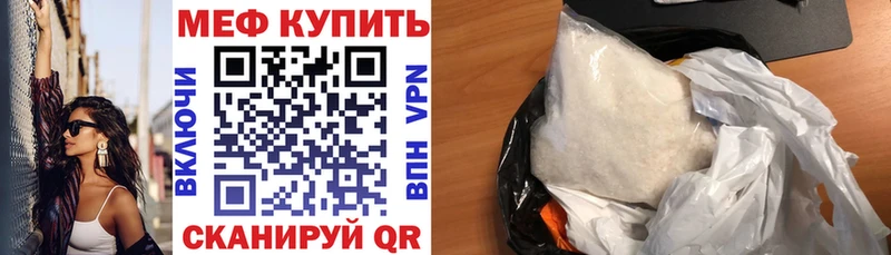 МЯУ-МЯУ 4 MMC  Ковров 