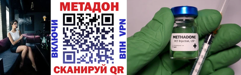 Метадон VHQ  Ковров 