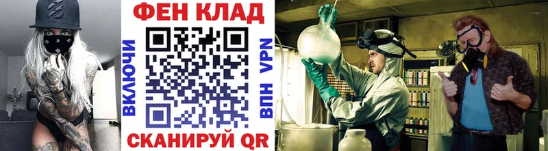 Первитин Methamphetamine Ковров