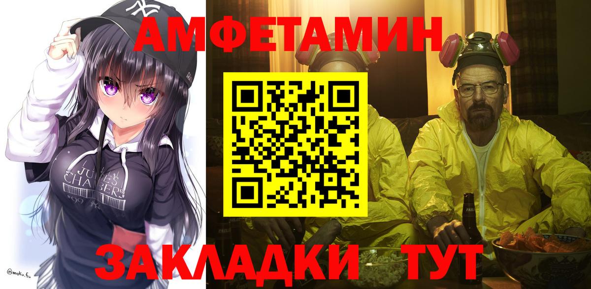 Метамфетамин Декстрометамфетамин 99.9% Ковров