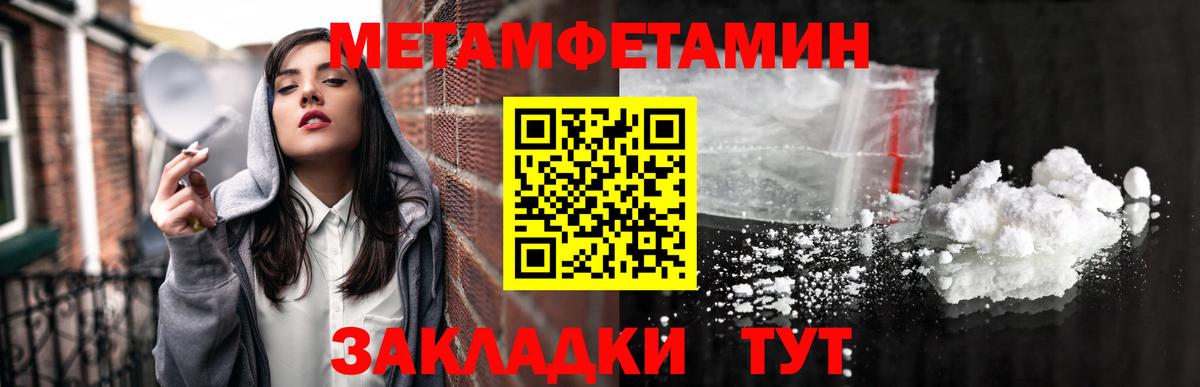 Каннабис Ковров