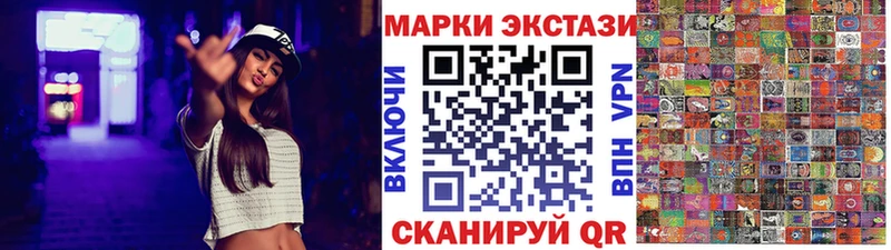 Марки 25I-NBOMe 1,5мг  купить  цена  KRAKEN ссылка  Ковров 