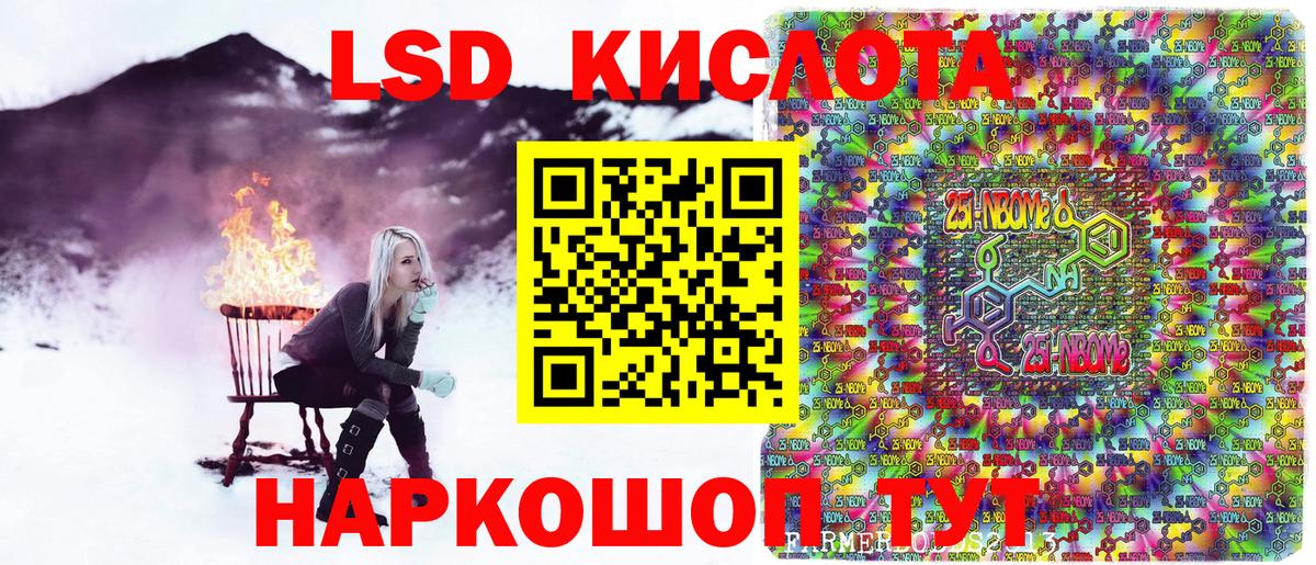 Наркотические марки 1,8мг  Вход с VPN  Ковров  Наркотические марки 1,8мг 