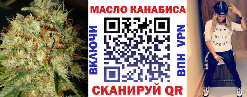 Дистиллят ТГК жижа Ковров