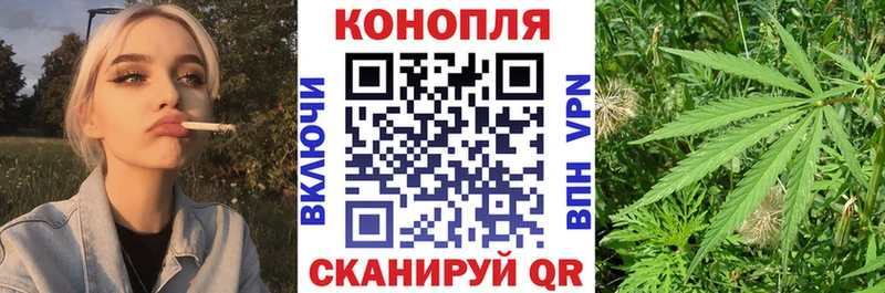 Конопля White Widow  Ковров 