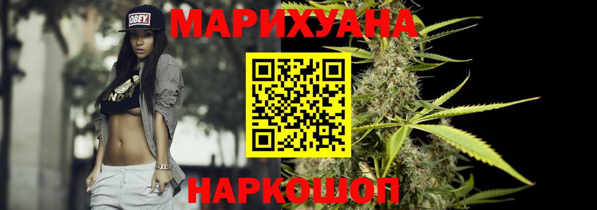Бошки Шишки марихуана  Вход с VPN  Канабис LSD WEED  Ковров 