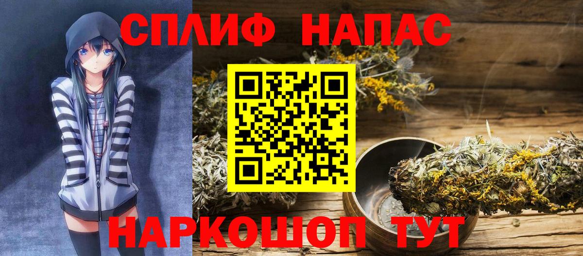 Бошки Шишки AK-47 Ковров